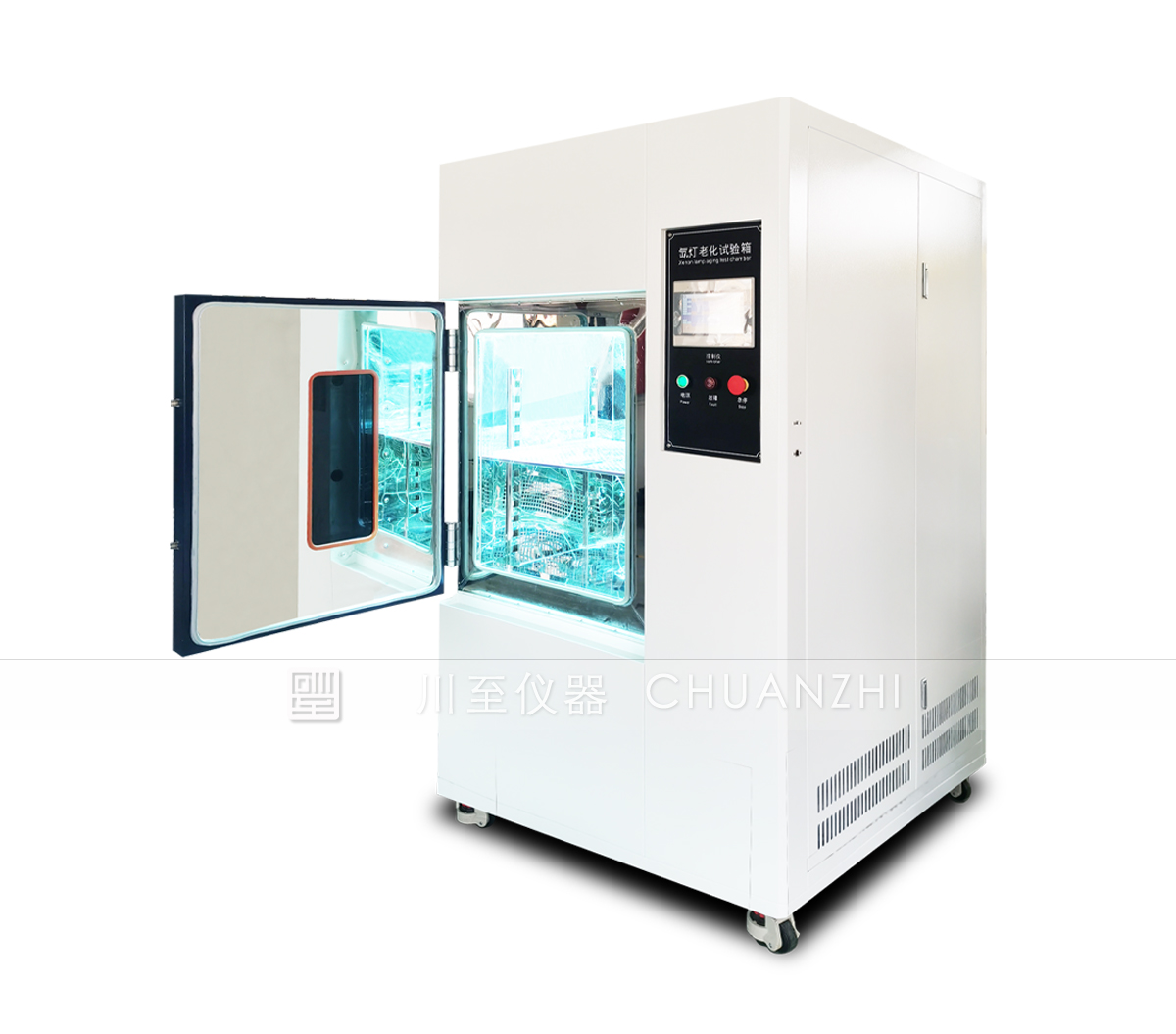 1773038175830310.jpg 氙灯老化试验箱.jpg