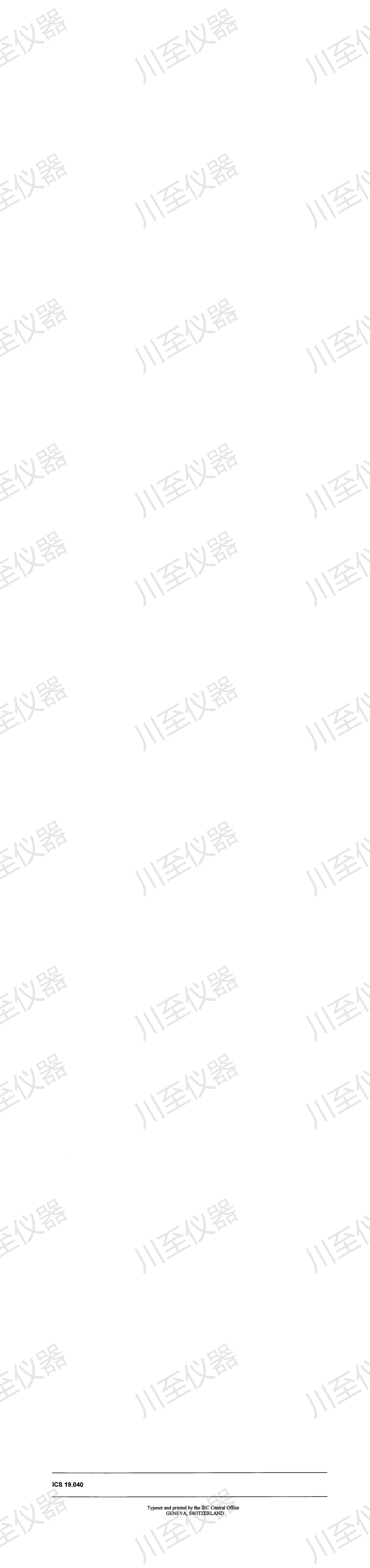 IEC 60068-2-17：1994 Basic environmental testing procedures - Part 2：Tests - Test Q：Sealing_00(7).png