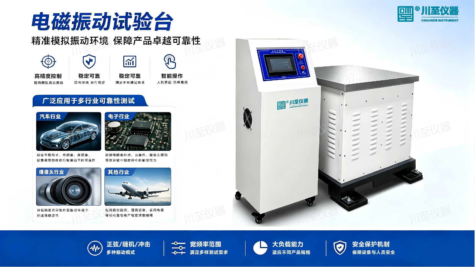 1784599115115165.jpg 生成16_9尺寸图片 (2).jpg